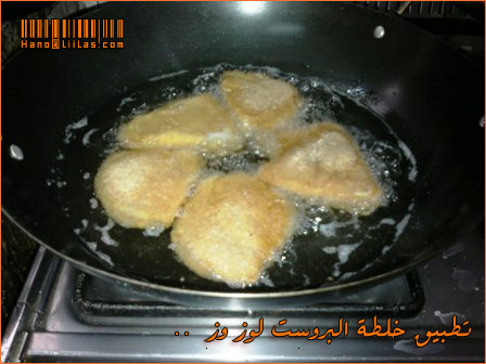 cooking sabayya >>