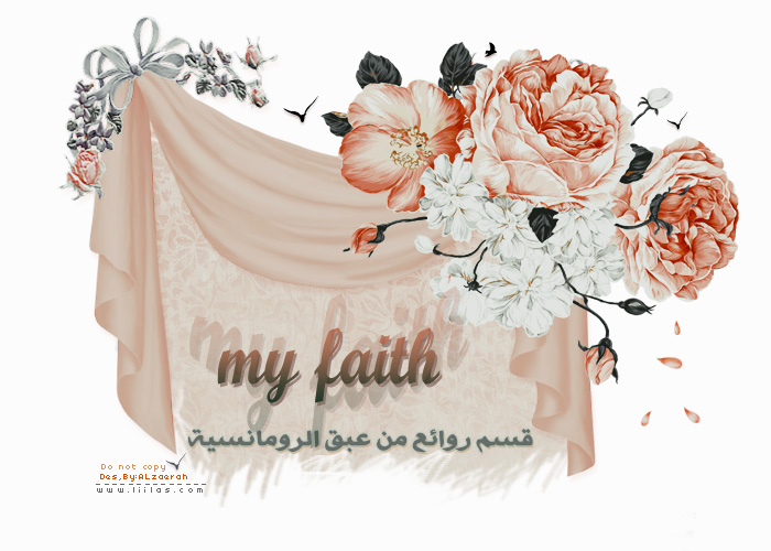 faith الرومانسية & الأعضاء