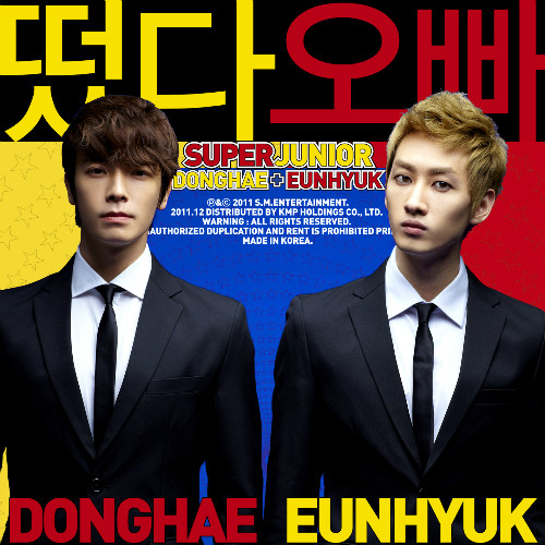 Donghae Eunhyuk Super Junior