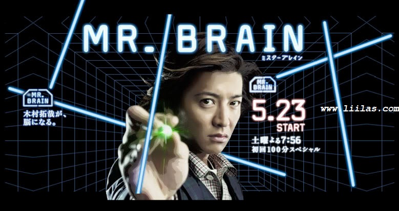   Mr.Brain