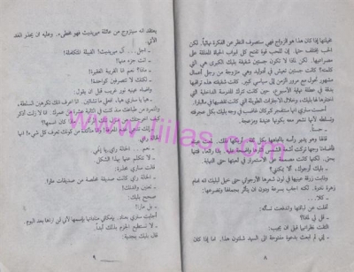 loaababenydeh_page_05_image_0001.jpg