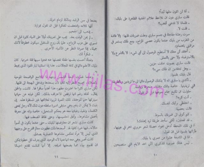 loaababenydeh_page_06_image_0001.jpg